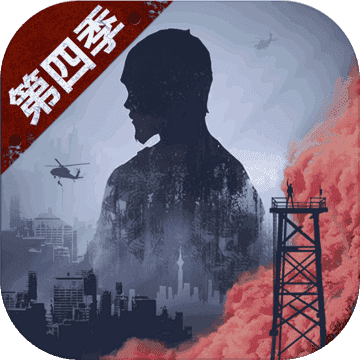 明日之后海洋版本