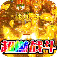 侠义九州无限刀