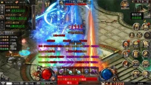 风云传奇攻速版2022