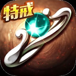 传奇手游刀刀切割