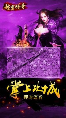 传奇手游刀刀切割