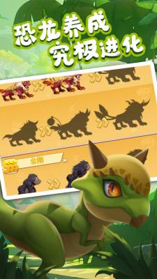 猎龙消消大作战抖音版截图3