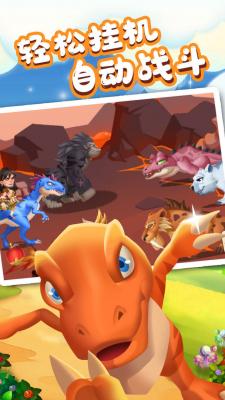 猎龙消消大作战抖音版截图2