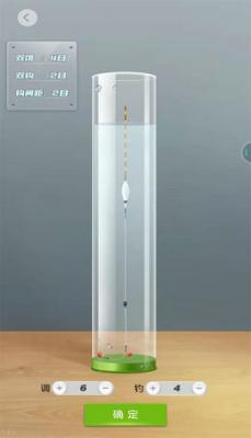 天天钓鱼无限金币