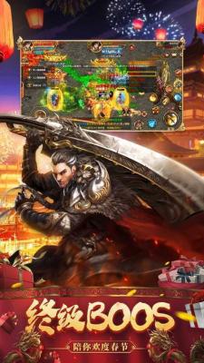 热血魔龙传奇新开合击版截图3