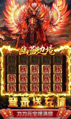 幽蓝边境GM版截图2