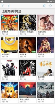 钉子影视最新版截图1