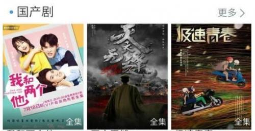 七度影视空间截图3