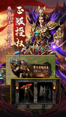 凤凰合击之仙境传奇截图2