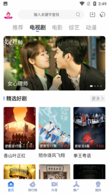 千代影视极速版截图2