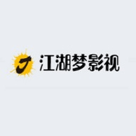 江湖梦影视最新版
