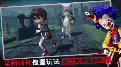 恐怖躲猫猫3免广告