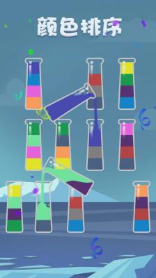 我倒水贼棒免广告