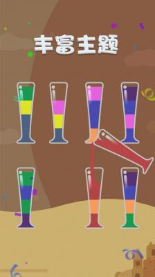 我倒水贼棒免广告