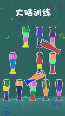 我倒水贼棒免广告