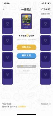 偶爸友伴交友截图1