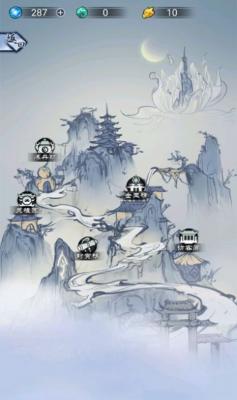 修仙天下觅长生官方版