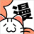 心动漫画最新版