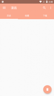 心动漫画最新版截图2