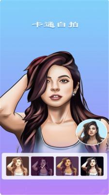 萌拍美颜相机截图1