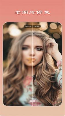 萌拍美颜相机截图3