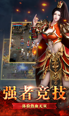 战无极超变单职