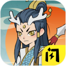 十分钟到修仙免广告