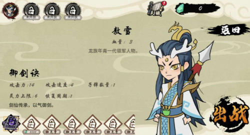 十分钟到修仙免广告