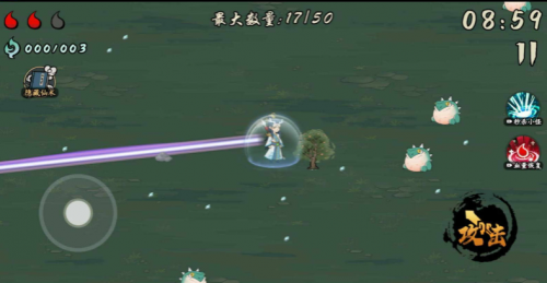 十分钟到修仙免广告