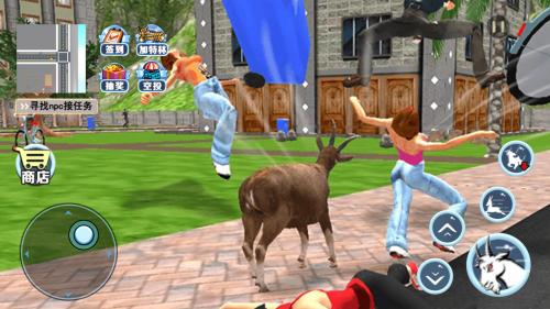 山羊城市模拟器截图4