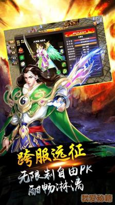 追梦神器单职业