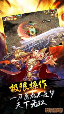 追梦神器单职业