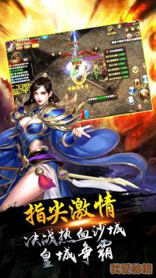 追梦神器单职业