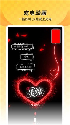 羞兔全局壁纸截图2