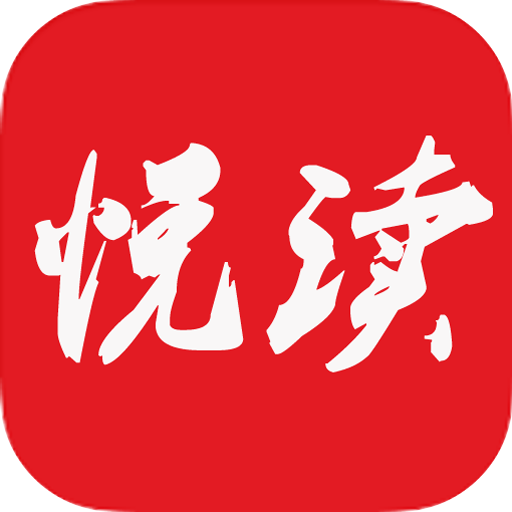 悦读小说看书V5.0.225