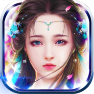 上古缥缈录官方版