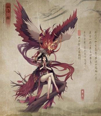 代号山海经截图2