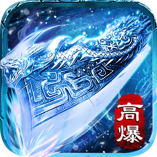 仙元天下单职业