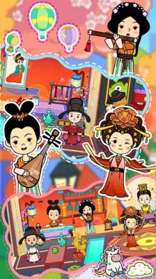 米加小镇完美假期安卓版