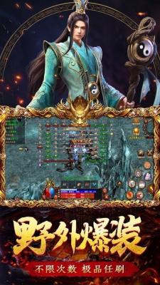 传世归来冰峰暗黑传奇截图2