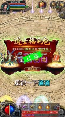 觉醒英雄合击高爆版