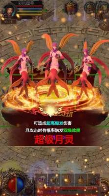 觉醒英雄合击高爆版