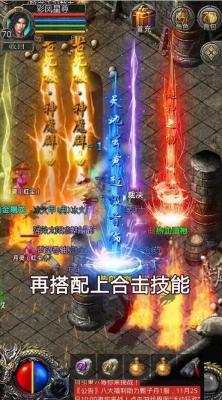 觉醒英雄合击高爆版