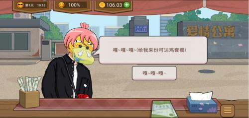 抖音真香收纳摊