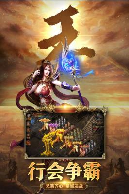 攻速单职业传奇