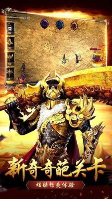 打金单职业变态版