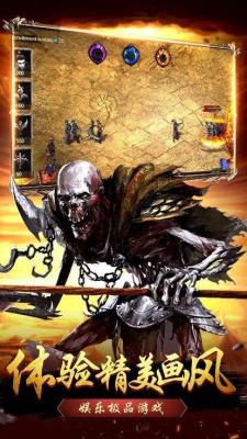 打金单职业变态版截图2