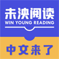 未泱阅读最新版