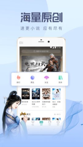 速更小说最新版截图1