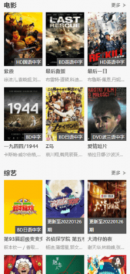 电影码头最新版